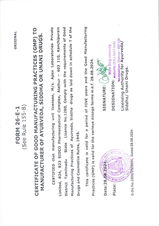 GMP Certificate
